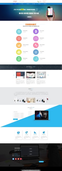 網(wǎng)頁(yè)界面模板設(shè)計(jì)在計(jì)算機(jī)網(wǎng)絡(luò)工程中的應(yīng)用與實(shí)現(xiàn)