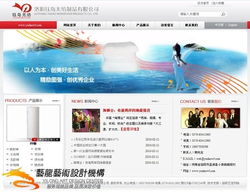 洛陽(yáng)鈺島無(wú)紡制品網(wǎng)站設(shè)計(jì)完成 計(jì)算機(jī)網(wǎng)絡(luò)工程驅(qū)動(dòng)企業(yè)數(shù)字化轉(zhuǎn)型