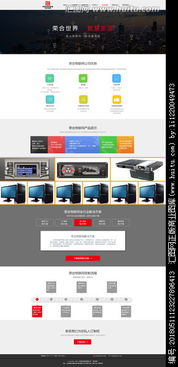 公司官網(wǎng)主視覺(jué) 如何通過(guò)匯圖網(wǎng)高效獲取專業(yè)設(shè)計(jì)素材與設(shè)計(jì)懸賞