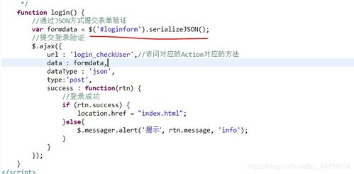 Java全棧開發 Java ERP系統開發 商業ERP 七