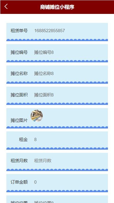 基于python商鋪攤位租賃管理系統(tǒng)django框架項(xiàng)目實(shí)戰(zhàn)爬蟲大數(shù)據(jù)可視化大屏php源代碼java定制